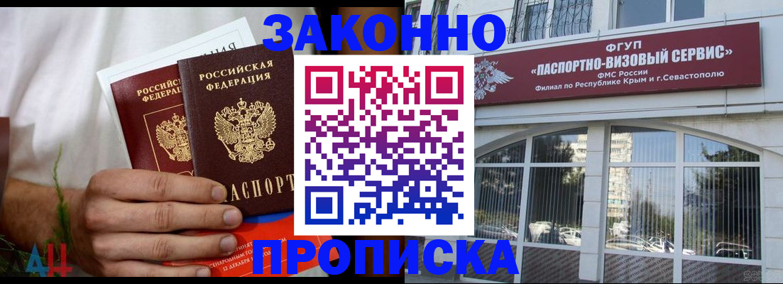 временная регистрация гарантия в Нижнем Ломове