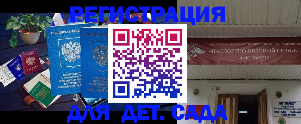 временная регистрация законно в Нижнем Ломове