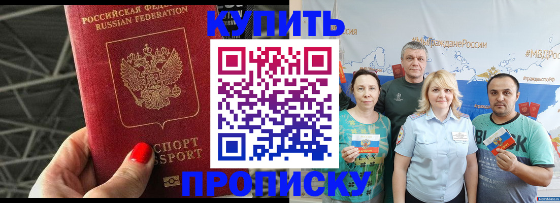 временная регистрация 2025 в Нижнем Ломове