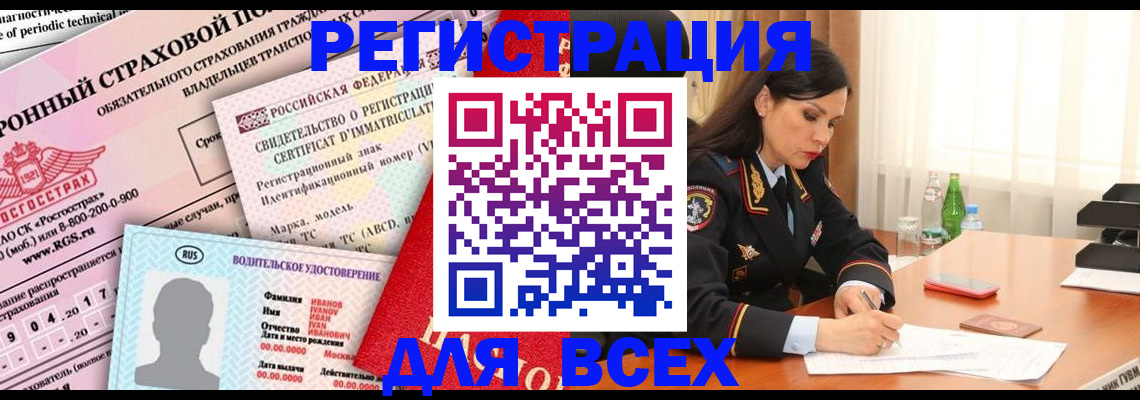 прописка в квартире в Нижнем Ломове